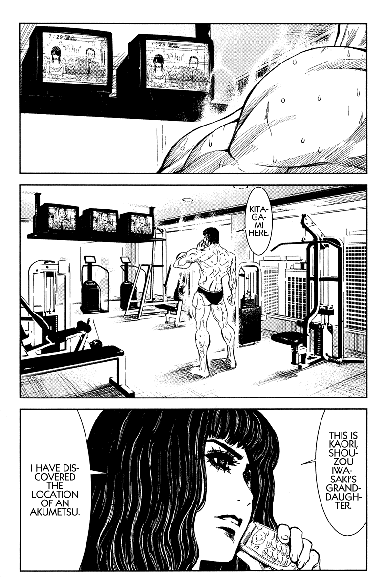 Read Akumetsu Manga Online