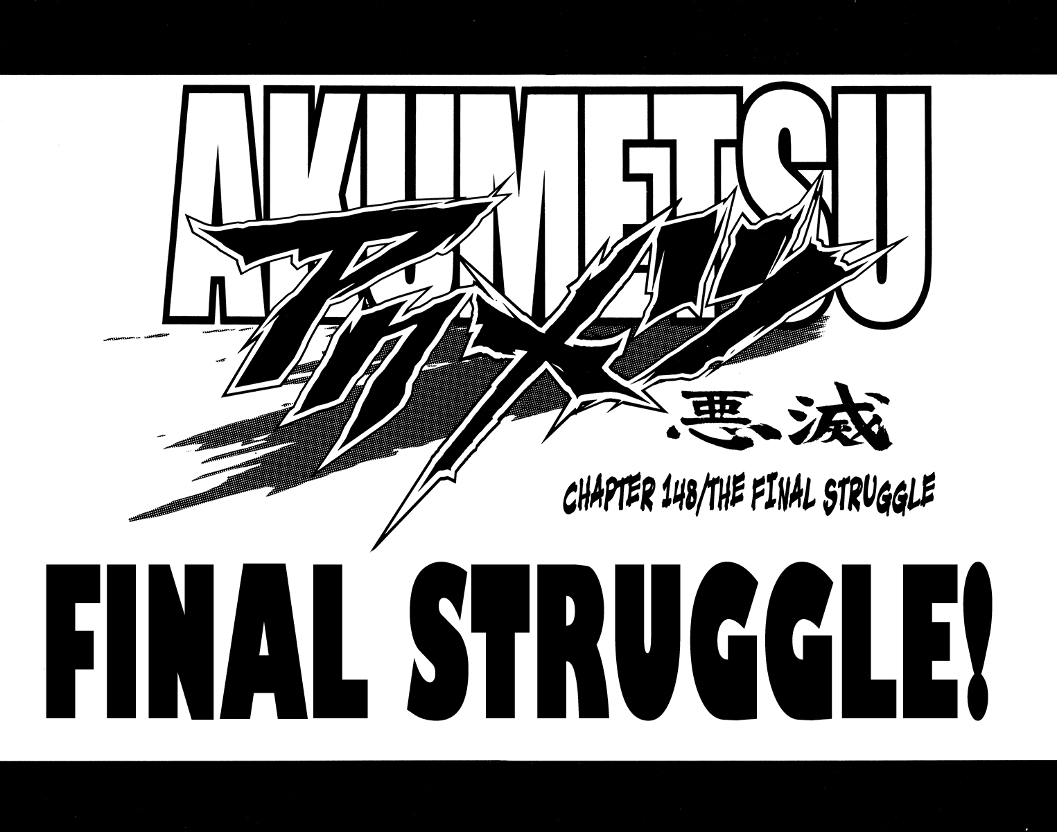 Read Akumetsu Manga Online