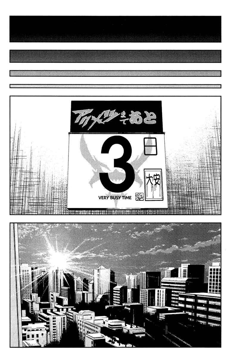 Read Akumetsu Manga Online