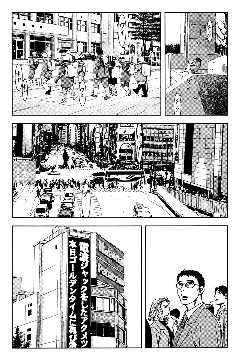 Read Akumetsu Manga Online