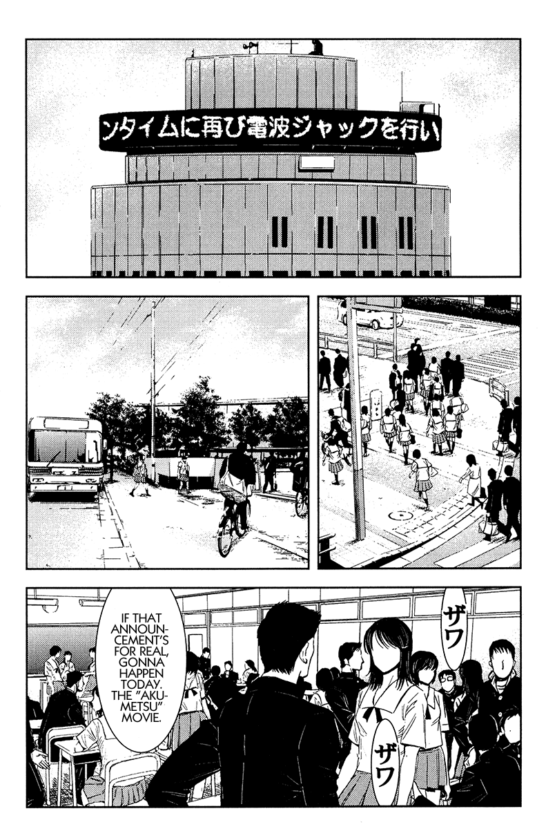Read Akumetsu Manga Online