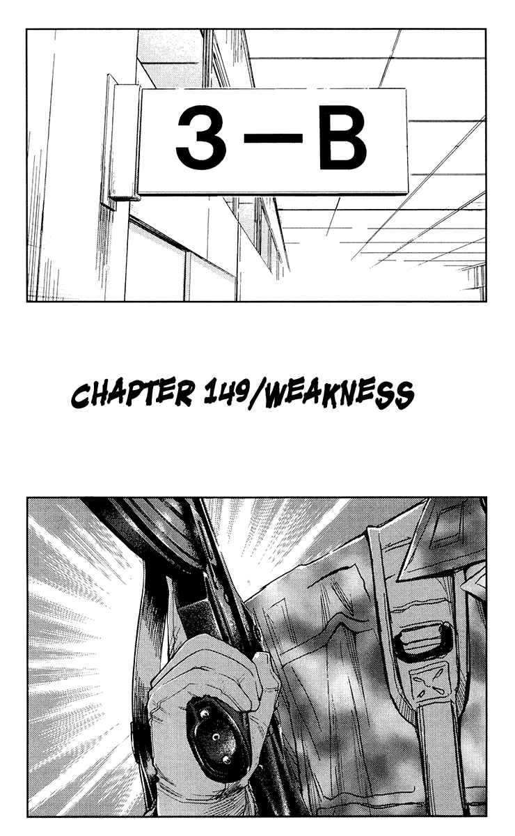 Read Akumetsu Manga Online