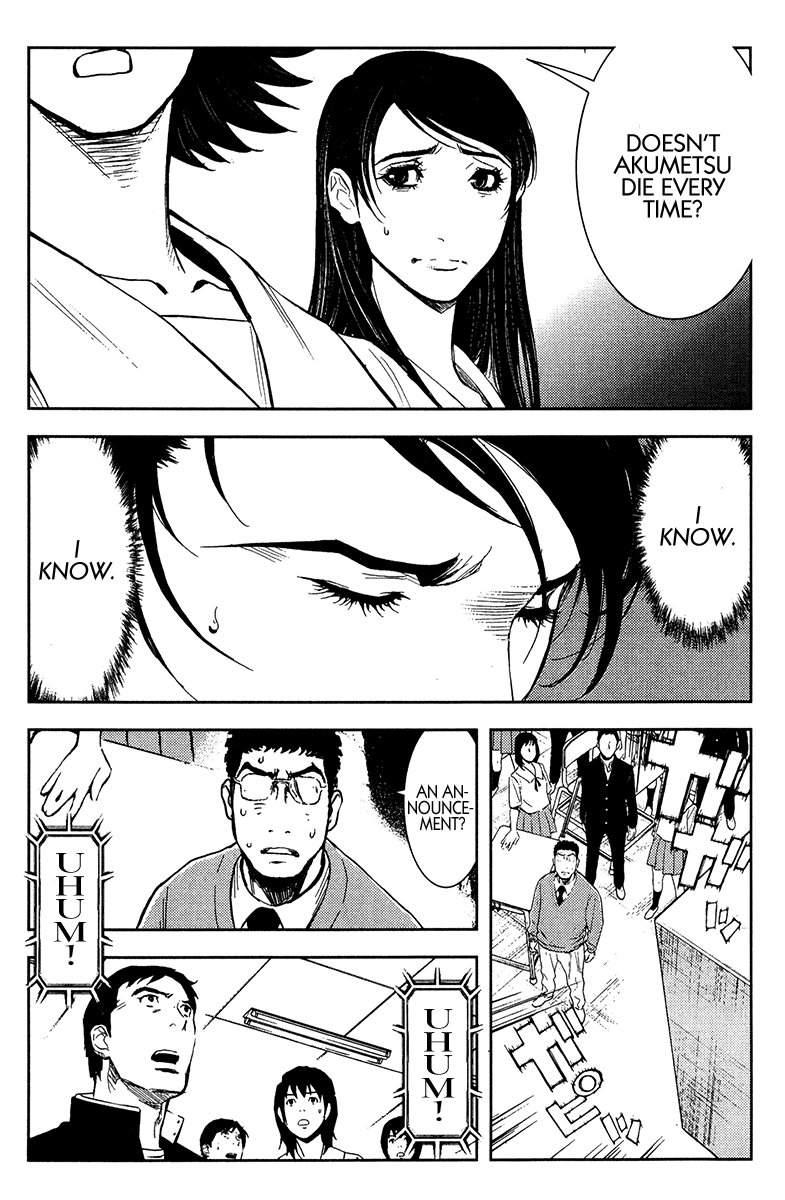 Read Akumetsu Manga Online