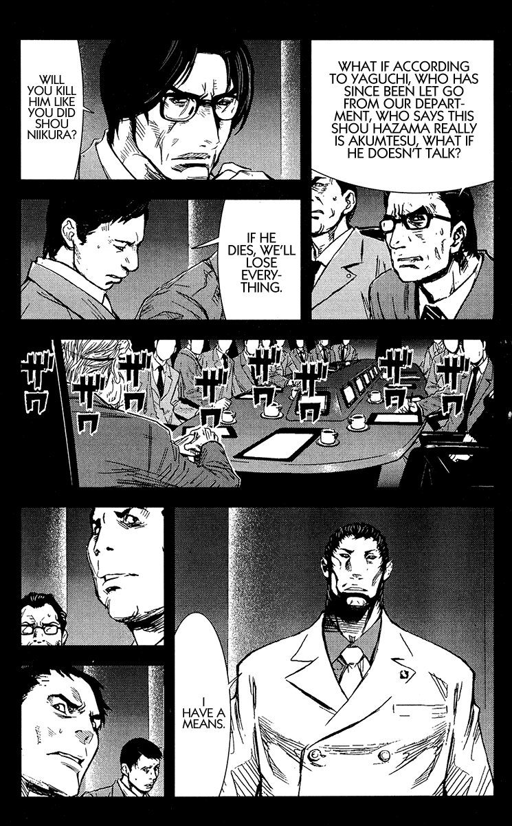 Read Akumetsu Manga Online