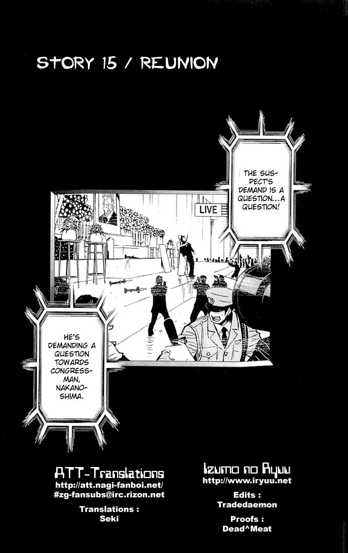 Read Akumetsu Manga Online
