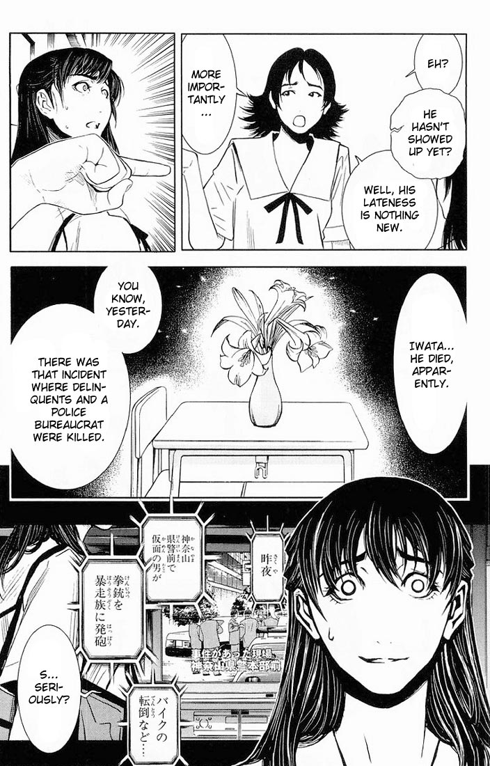 Read Akumetsu Manga Online