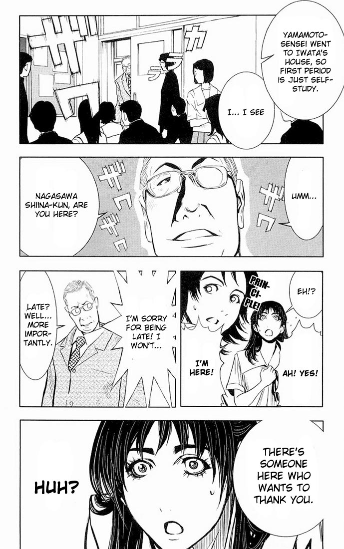 Read Akumetsu Manga Online