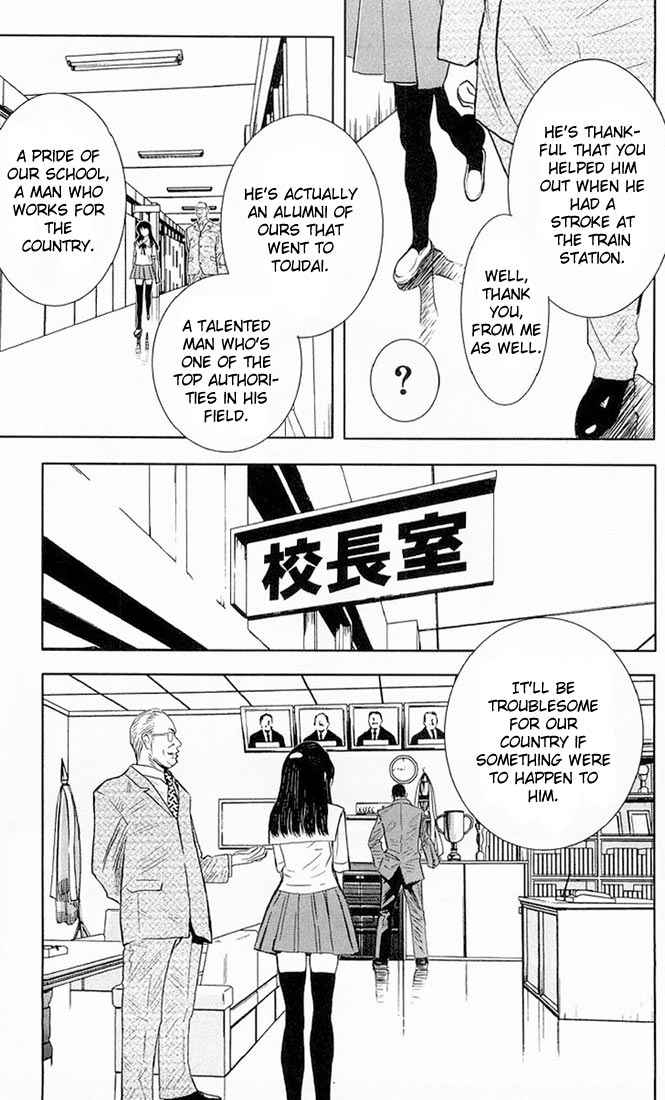 Read Akumetsu Manga Online