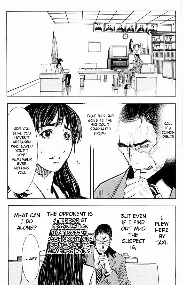 Read Akumetsu Manga Online