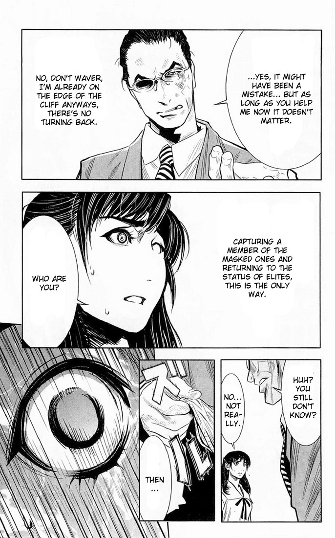 Read Akumetsu Manga Online