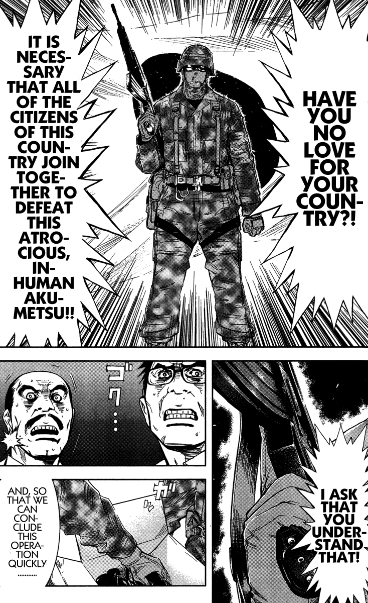 Read Akumetsu Manga Online