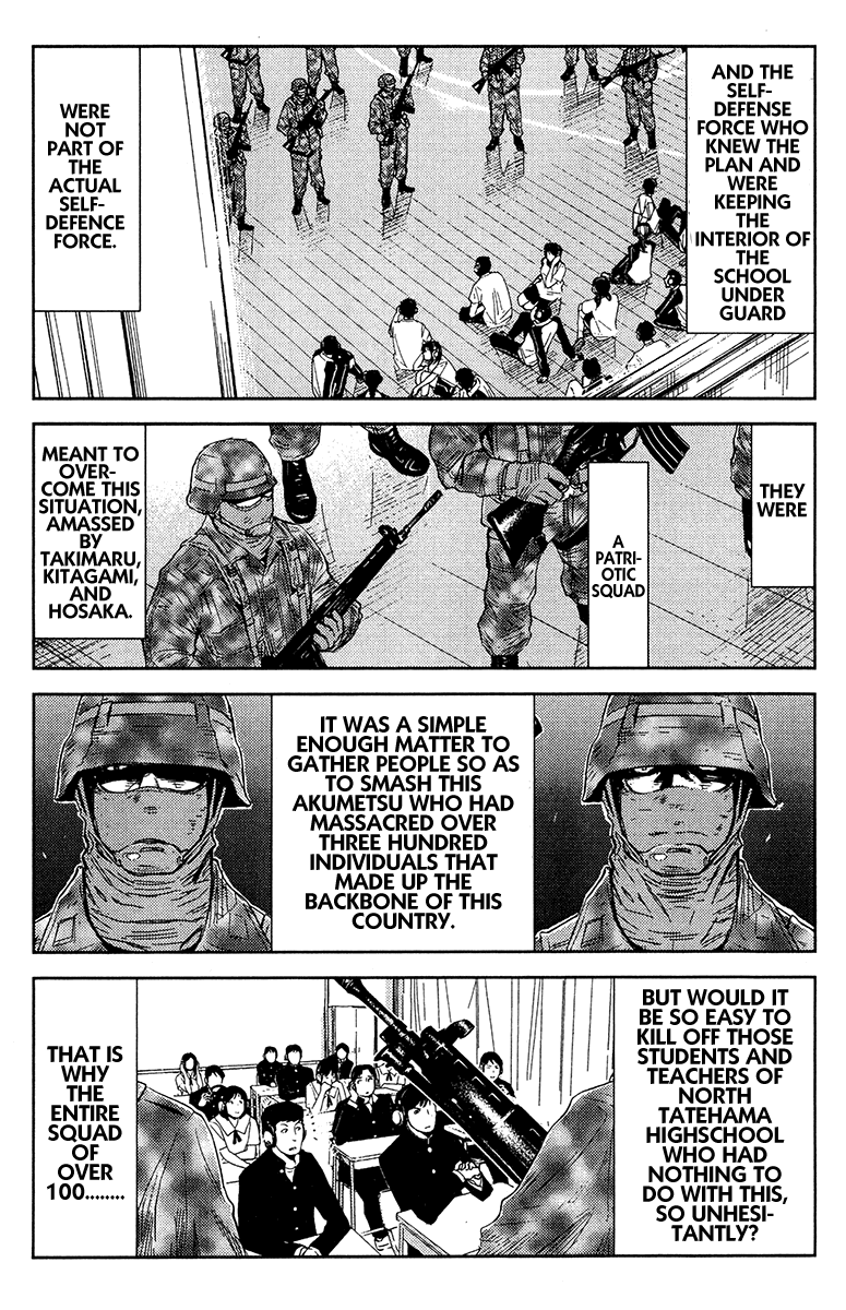 Read Akumetsu Manga Online