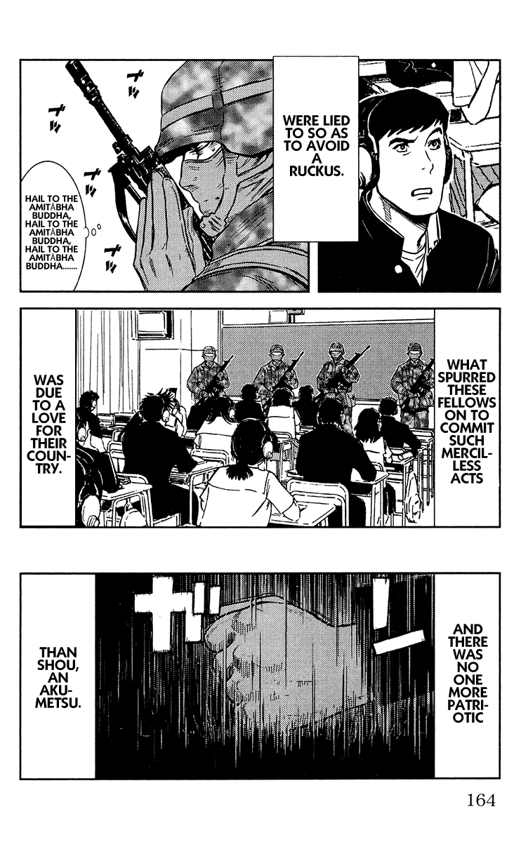 Read Akumetsu Manga Online
