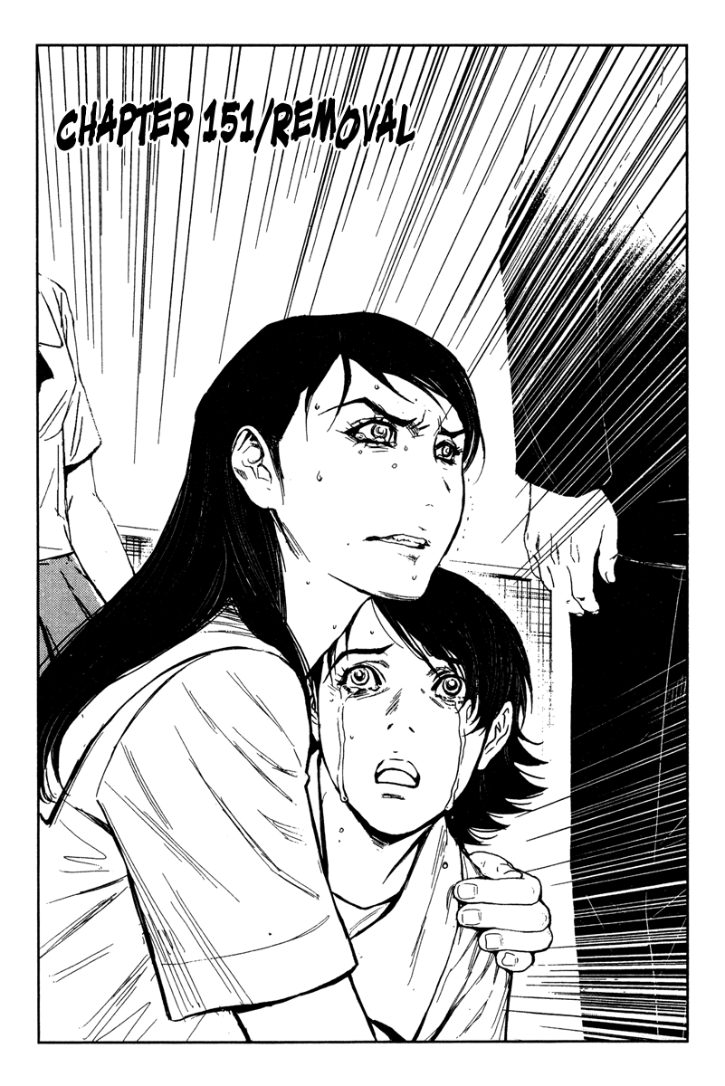 Read Akumetsu Manga Online