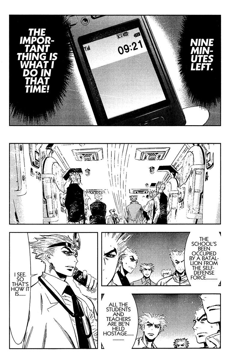 Read Akumetsu Manga Online