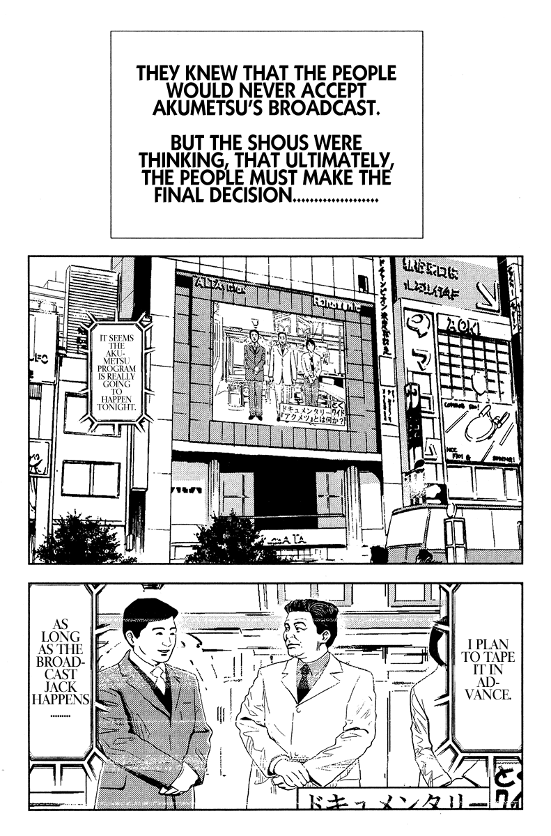Read Akumetsu Manga Online