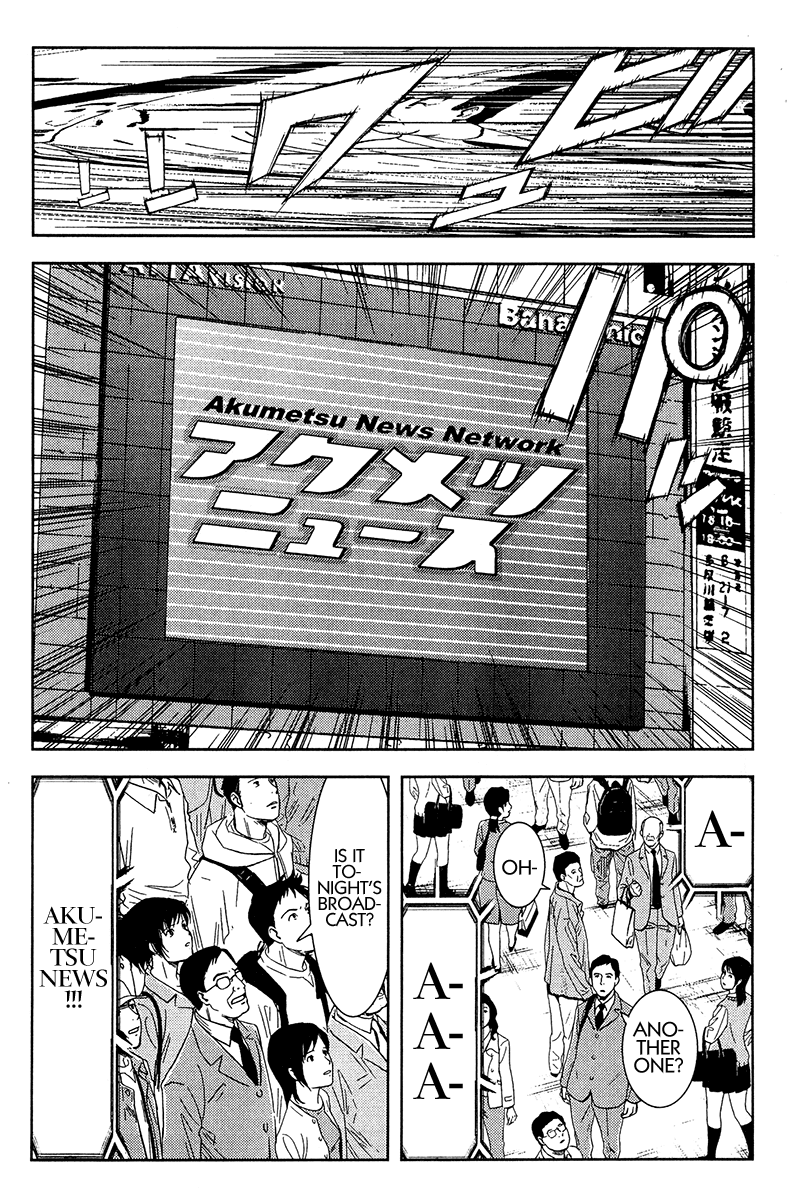 Read Akumetsu Manga Online