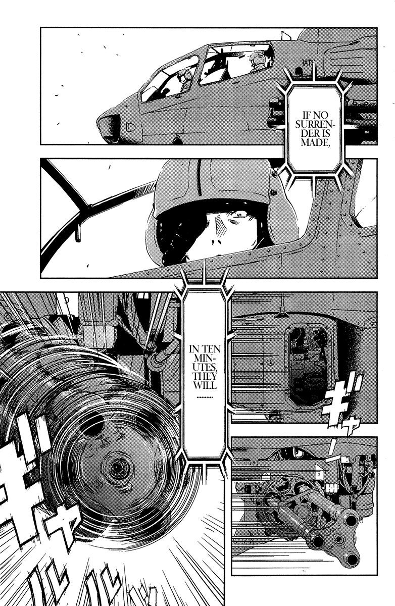 Read Akumetsu Manga Online
