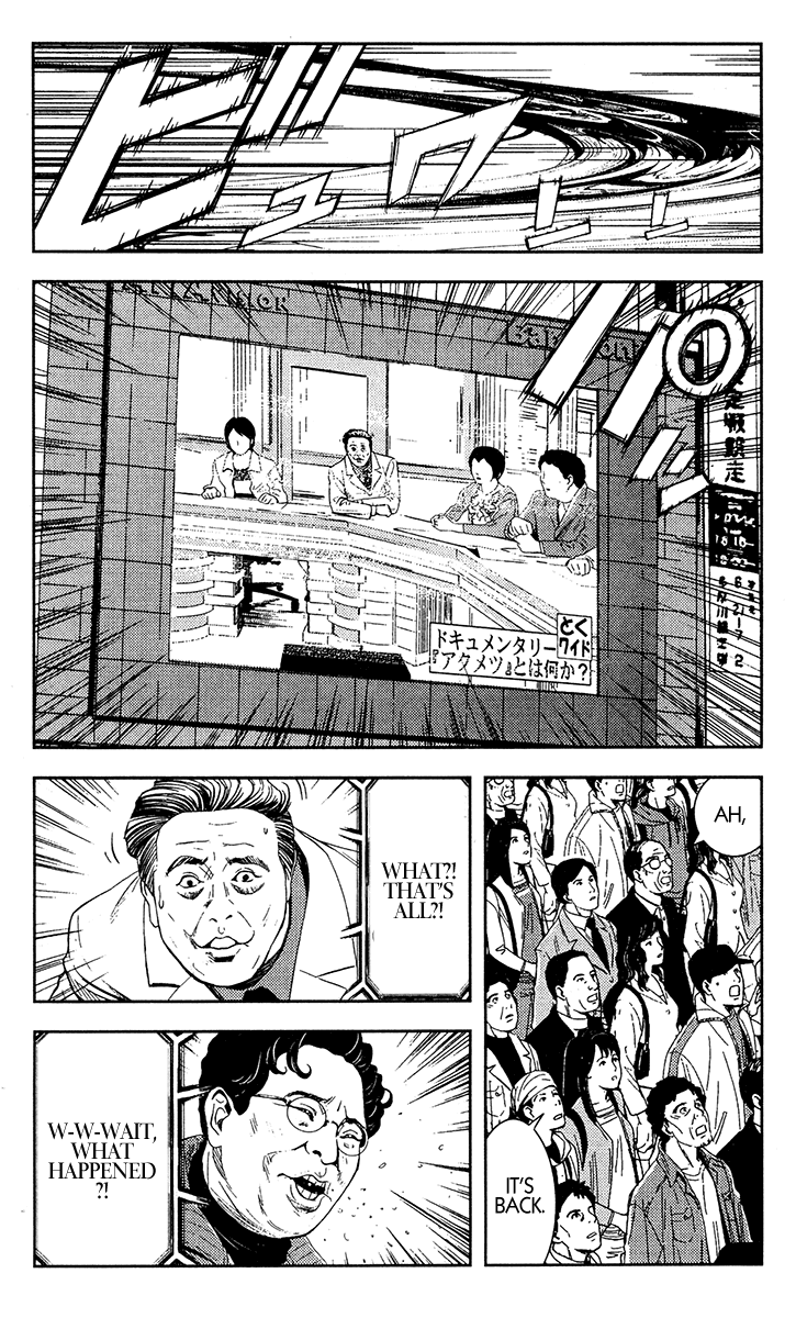 Read Akumetsu Manga Online