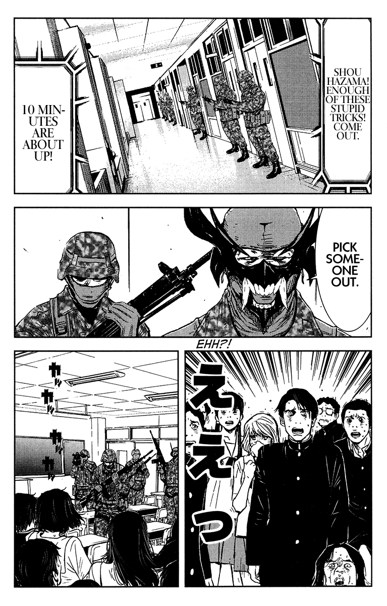 Read Akumetsu Manga Online