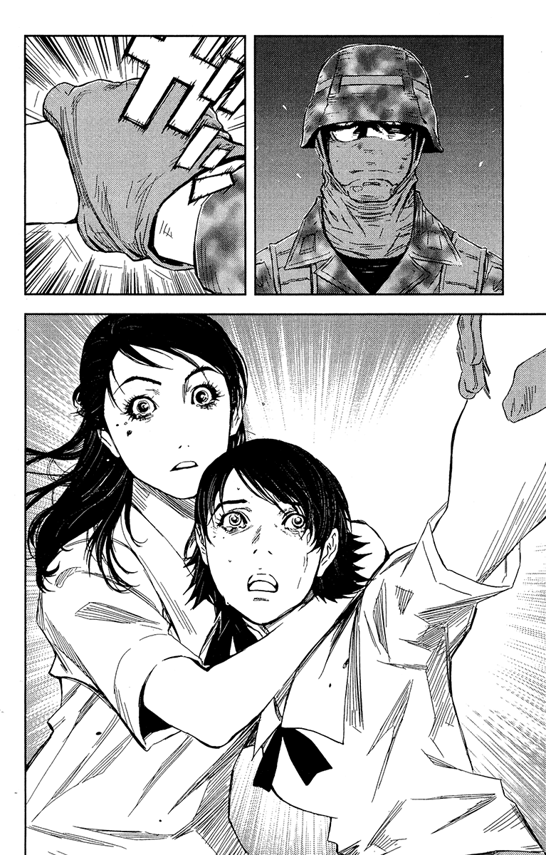 Read Akumetsu Manga Online