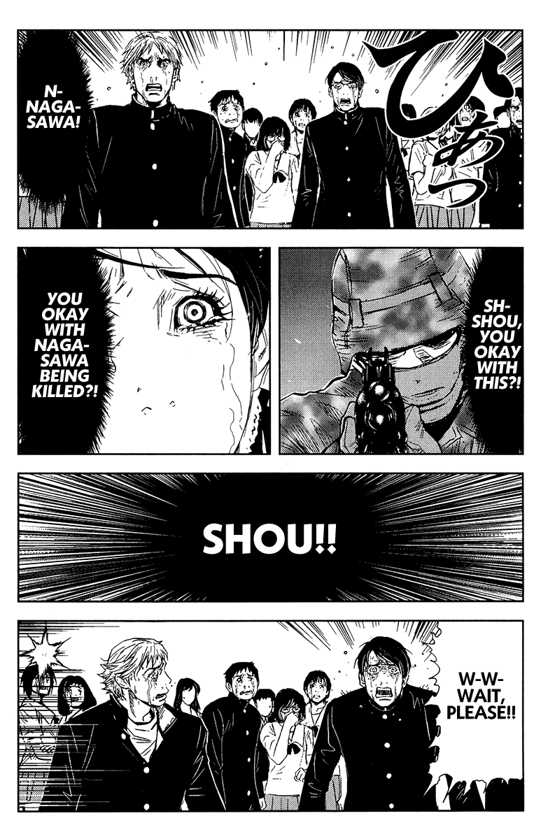 Read Akumetsu Manga Online