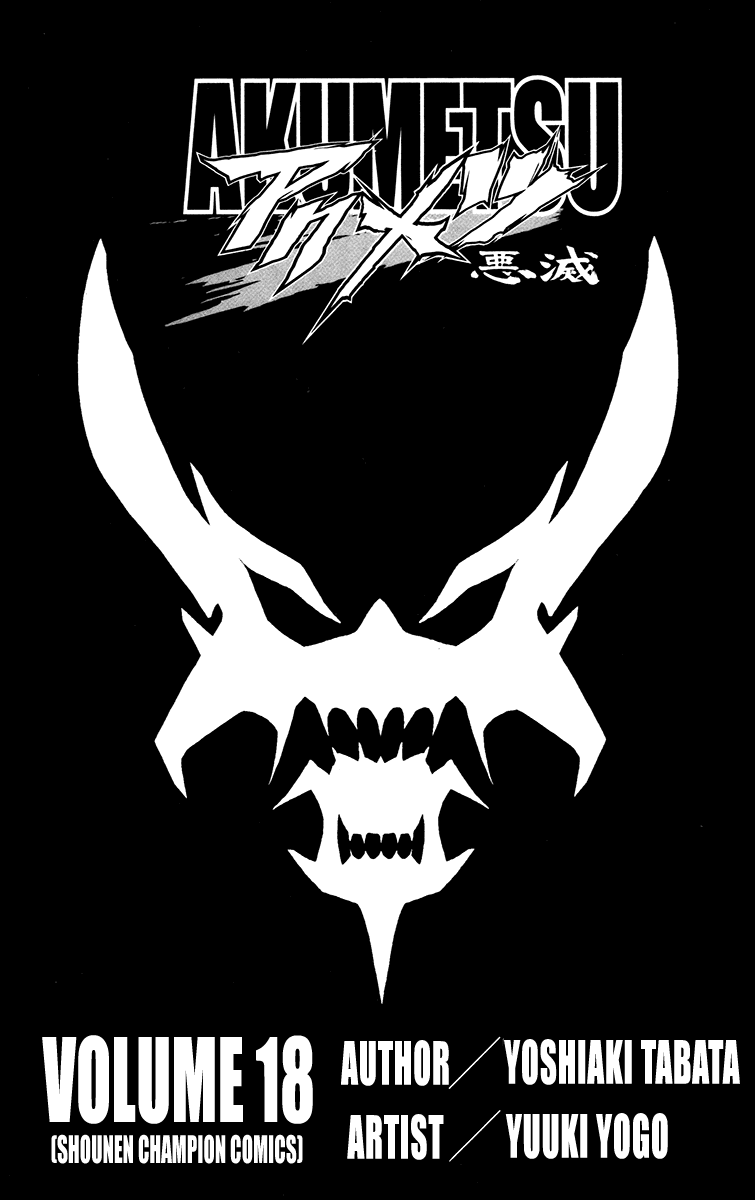 Read Akumetsu Manga Online