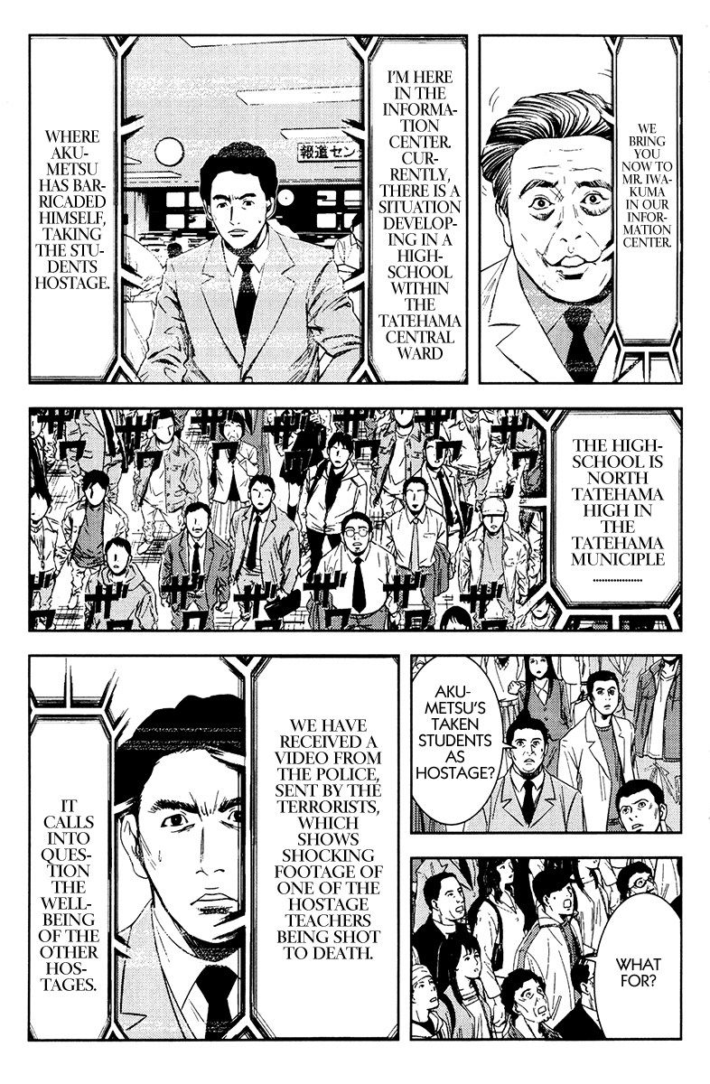 Read Akumetsu Manga Online