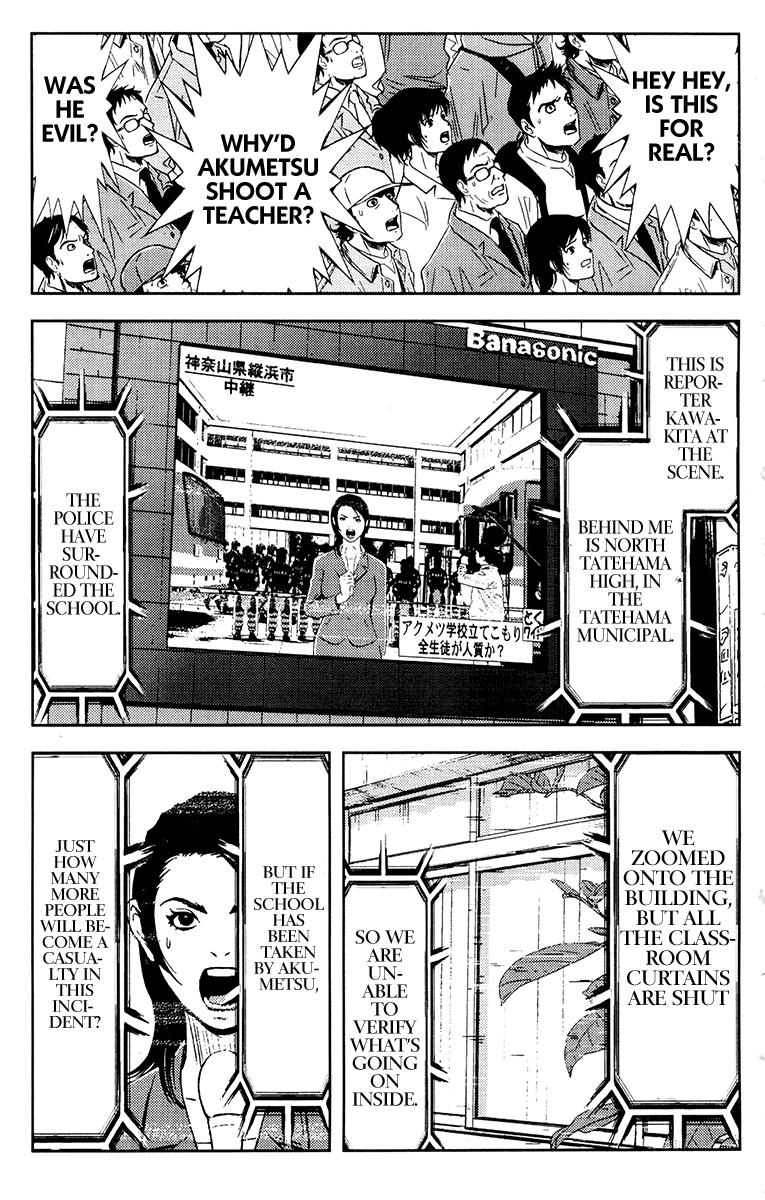 Read Akumetsu Manga Online