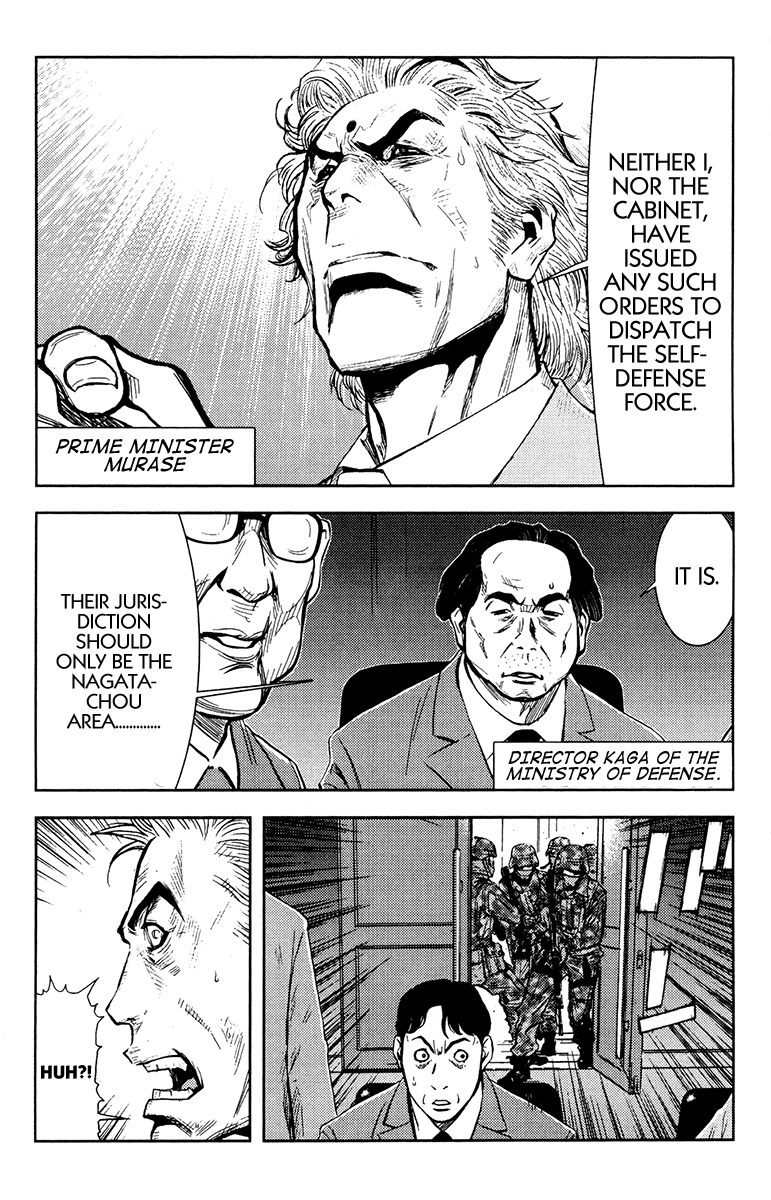 Read Akumetsu Manga Online
