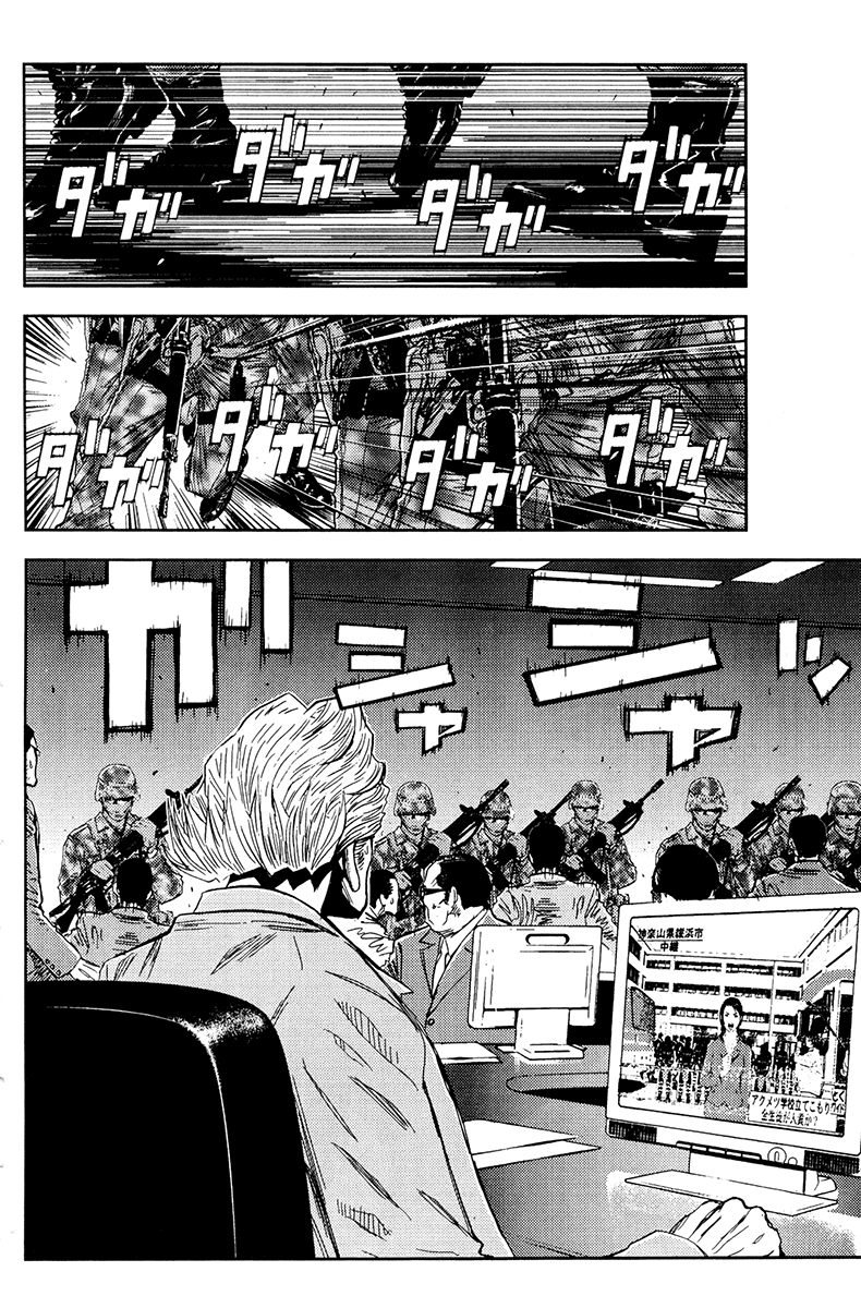 Read Akumetsu Manga Online