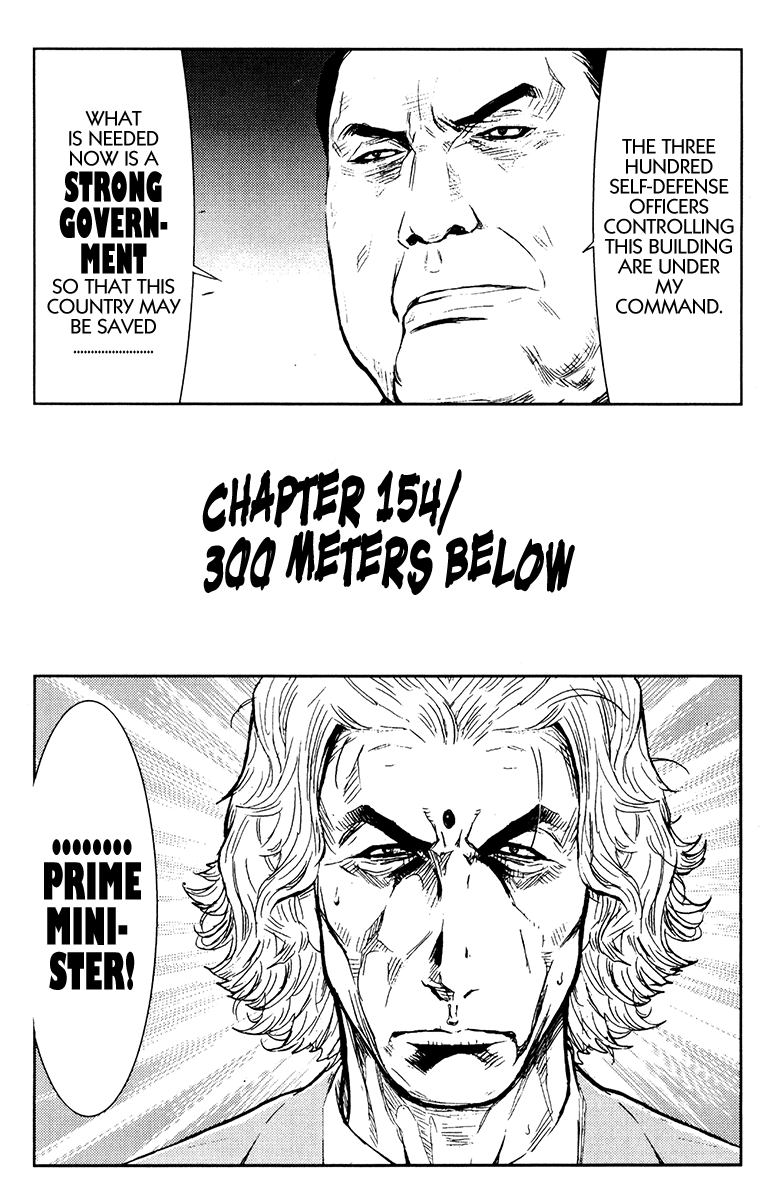 Read Akumetsu Manga Online