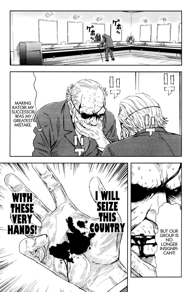 Read Akumetsu Manga Online