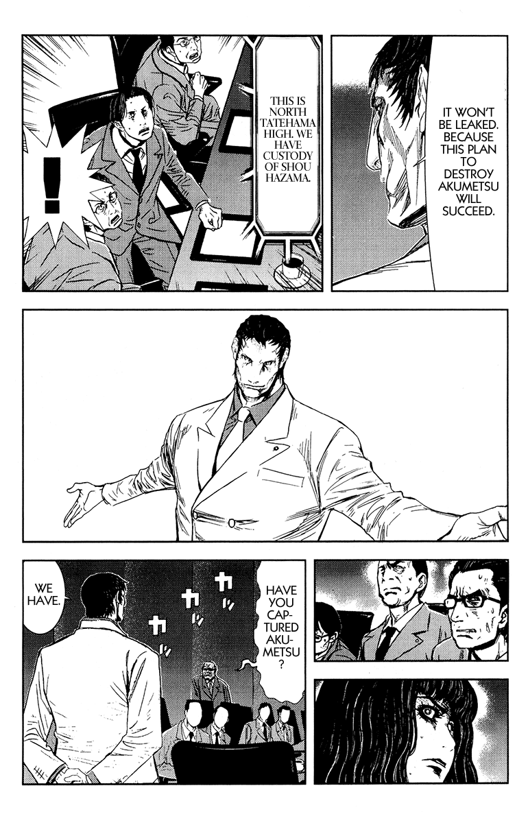 Read Akumetsu Manga Online