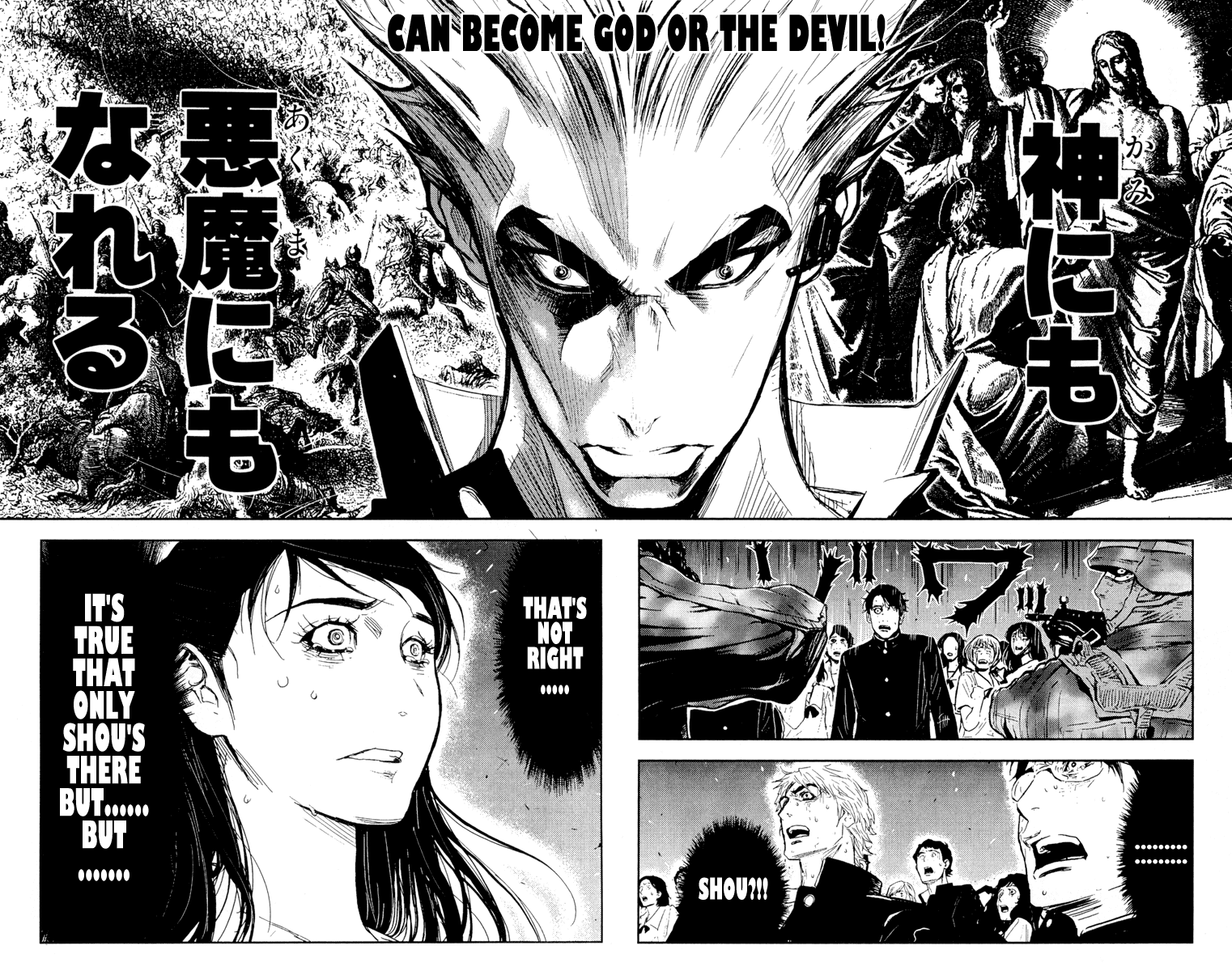 Read Akumetsu Manga Online