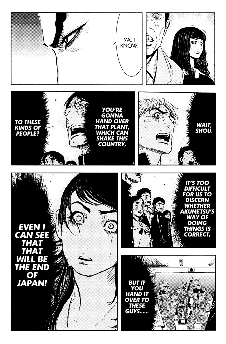 Read Akumetsu Manga Online