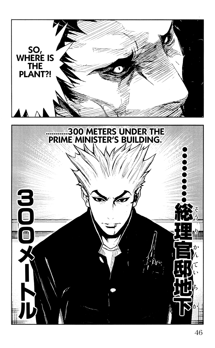 Read Akumetsu Manga Online