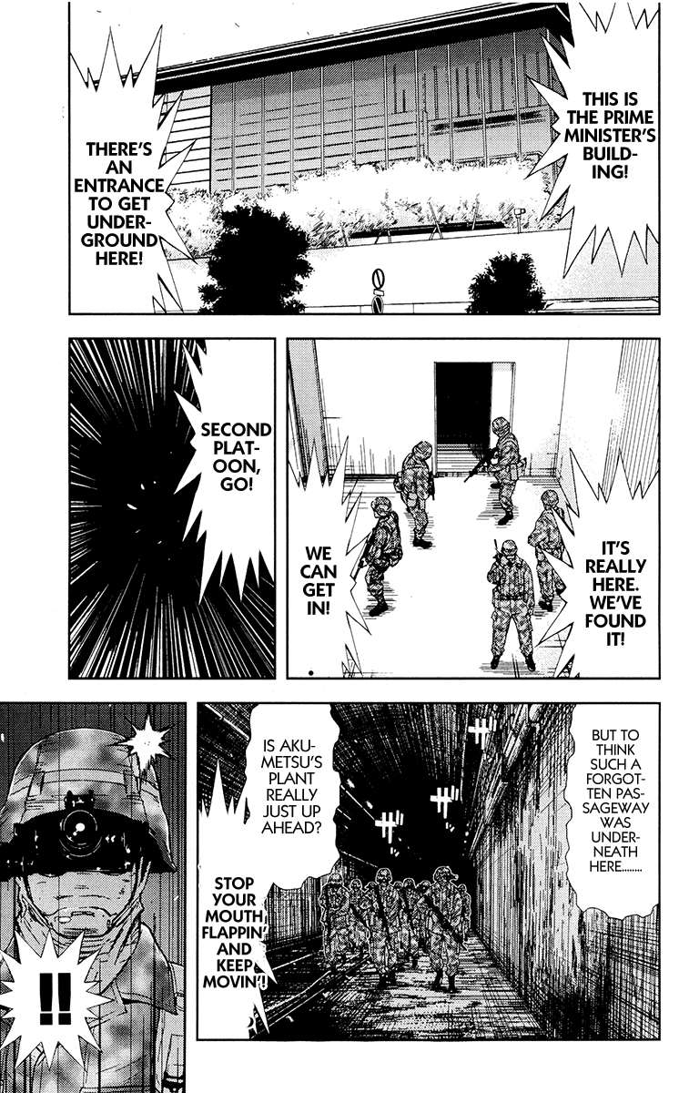 Read Akumetsu Manga Online