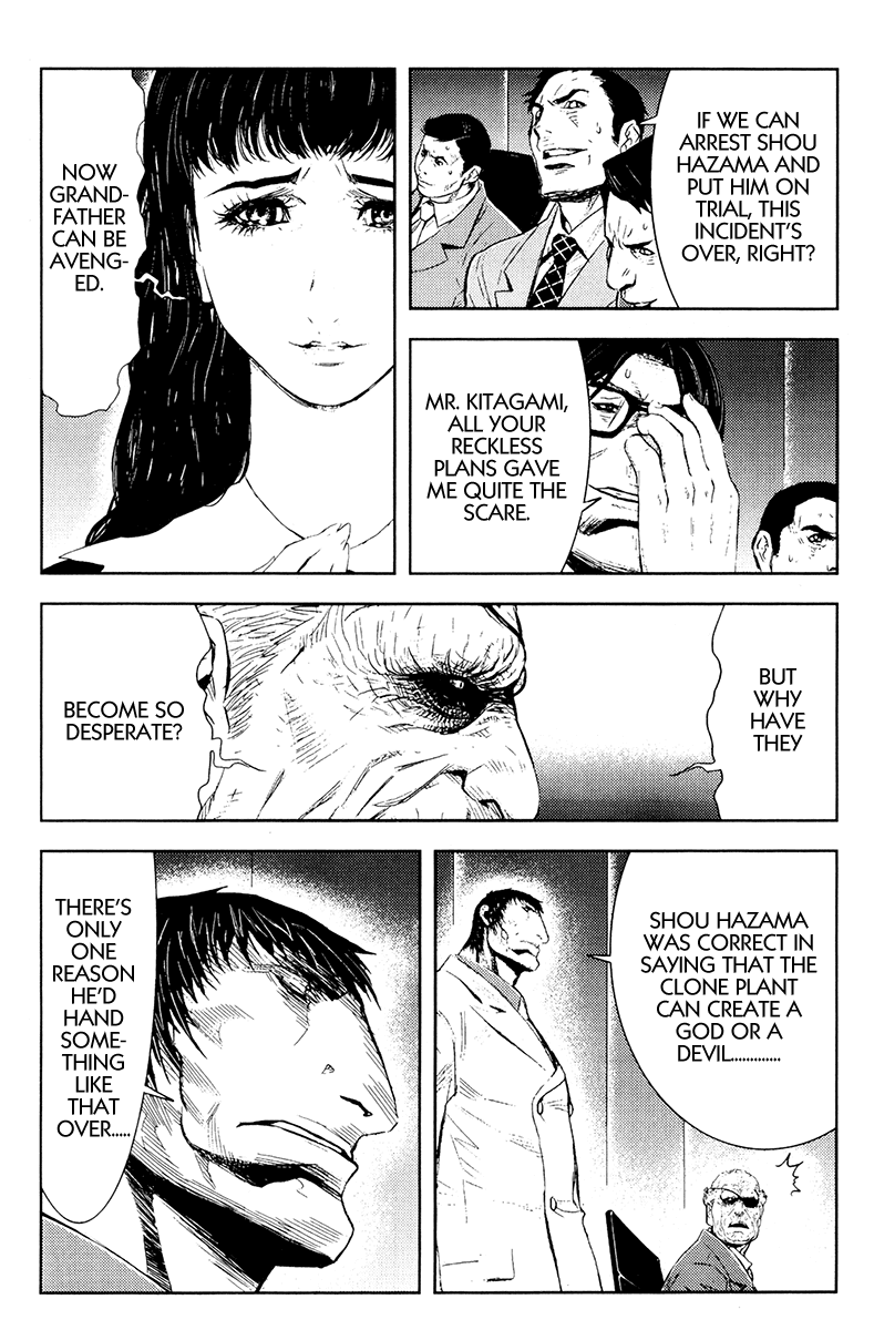 Read Akumetsu Manga Online