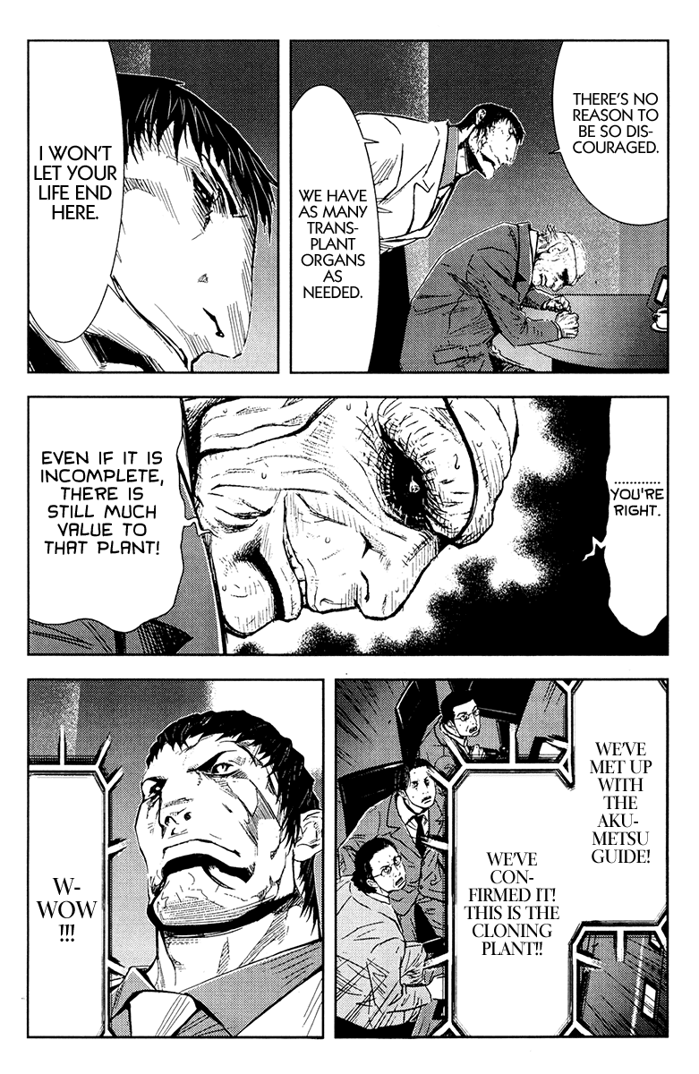 Read Akumetsu Manga Online