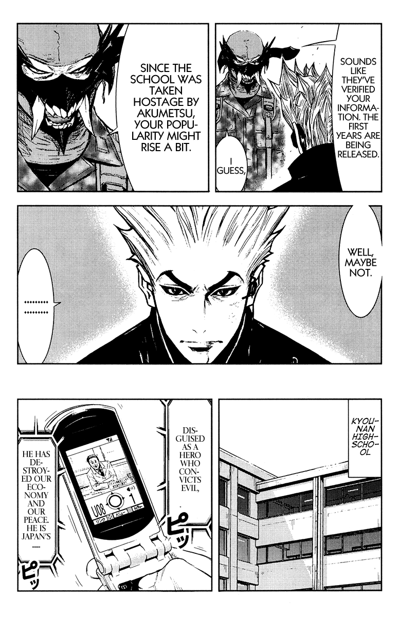Read Akumetsu Manga Online