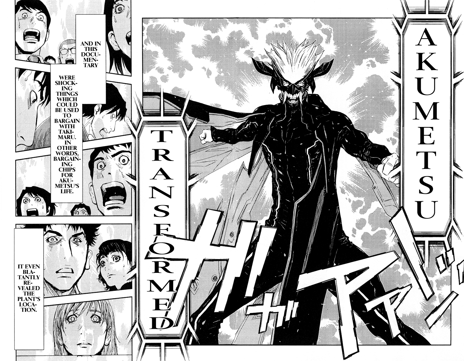Read Akumetsu Manga Online