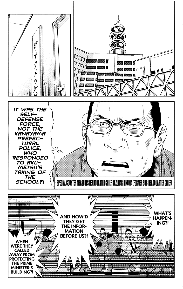 Read Akumetsu Manga Online