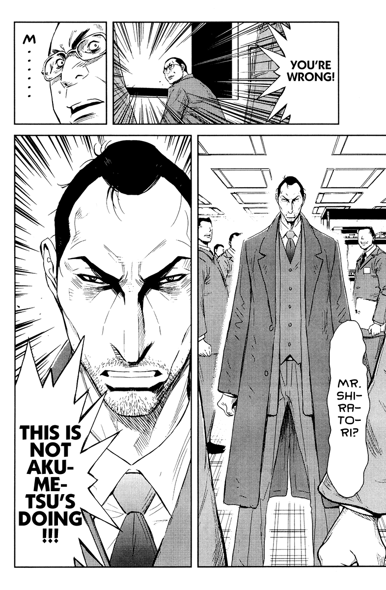 Read Akumetsu Manga Online