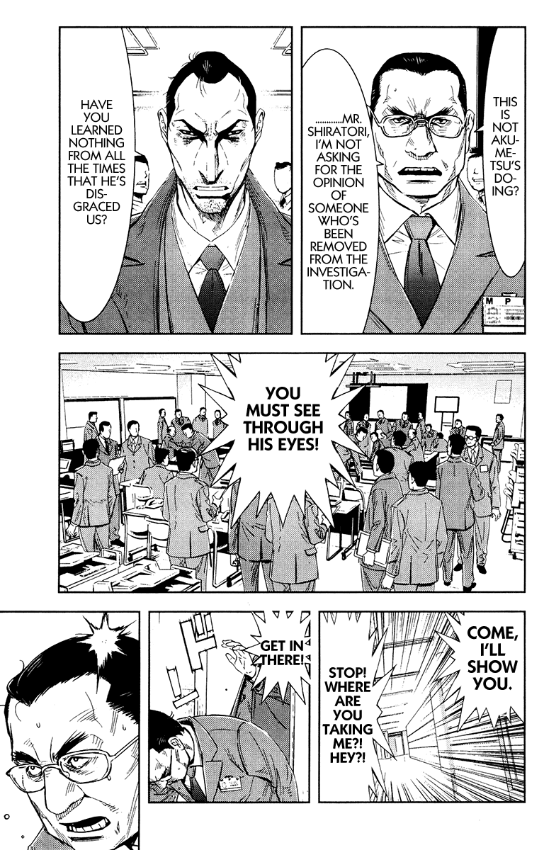 Read Akumetsu Manga Online