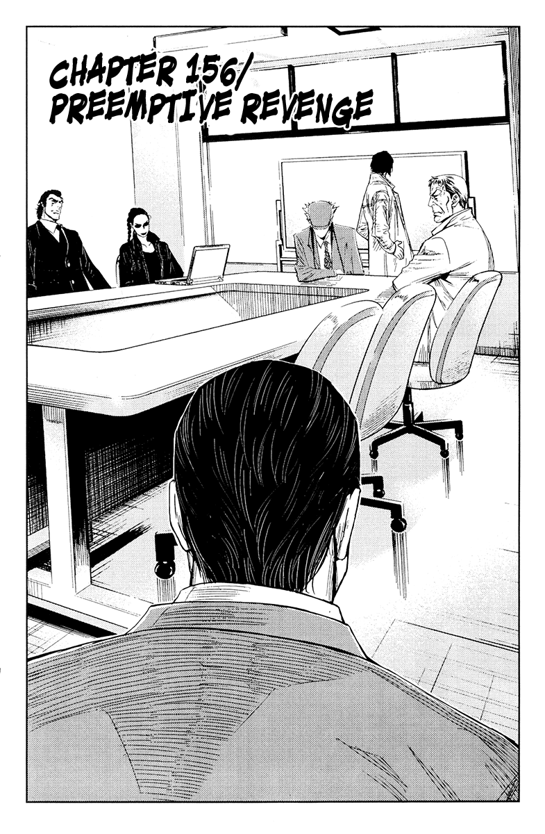 Read Akumetsu Manga Online