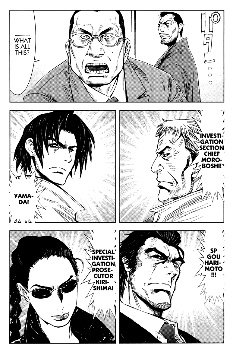 Read Akumetsu Manga Online