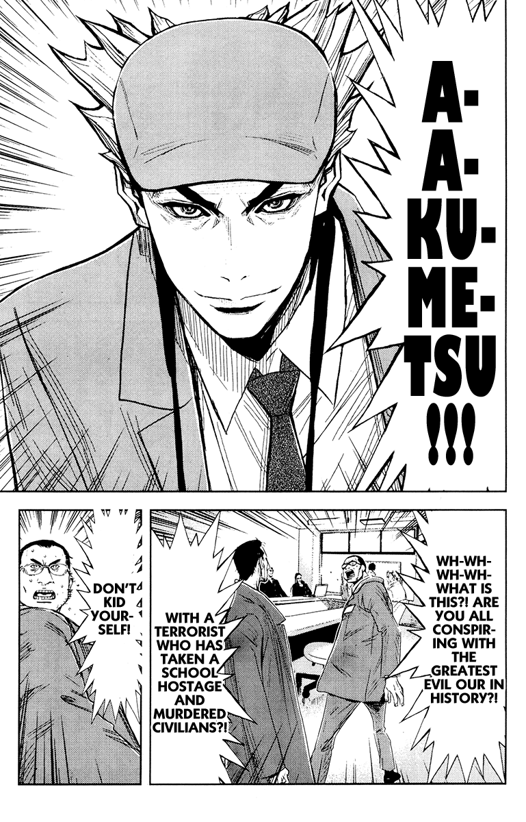 Read Akumetsu Manga Online