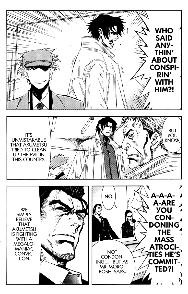 Read Akumetsu Manga Online