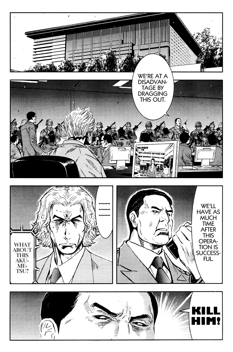 Read Akumetsu Manga Online